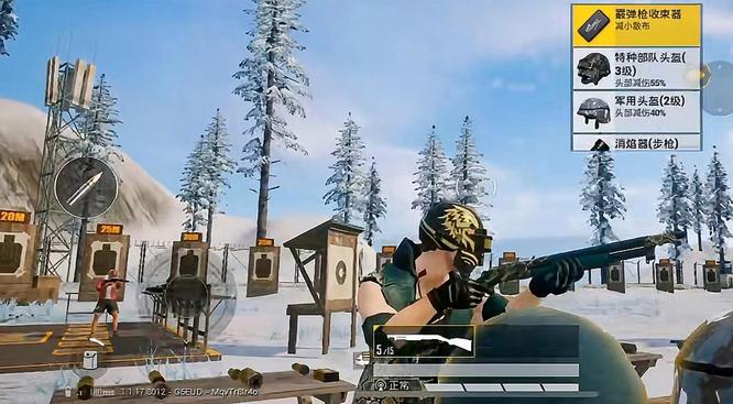 和平精英手游青羽突袭者稀有吗