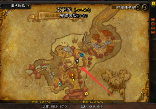 新达拉然炉石怎么获得