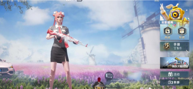 和平精英手游麻辣教官衣服怎么获得