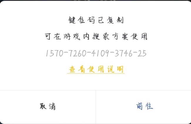 和平营地怎么复制自己的键位_手游和平精英如何自定义游戏键位