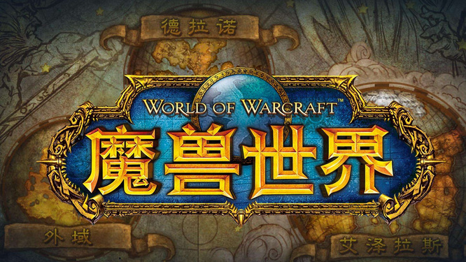 魔兽世界风鹰护腕图纸哪里出