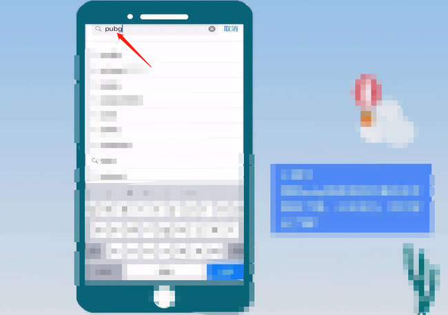 和平精英手游外服版在哪里下载_和平精英外服版下载攻略及安装指南