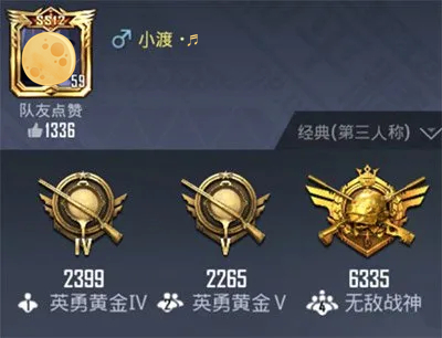 和平精英手游能用的特殊字符有哪些_和平精英可用的特殊字符有哪些