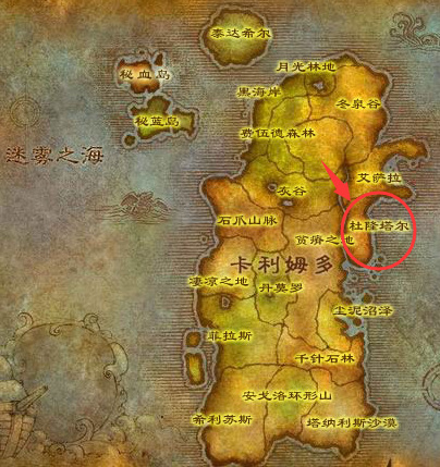 wow杜隆塔尔在哪