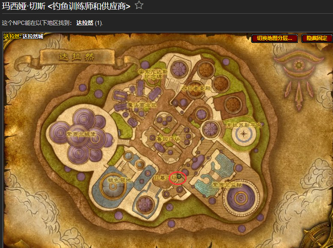 魔兽世界wlk达拉然钓鱼日常要多少技能_达拉然的钓鱼日常技能要求