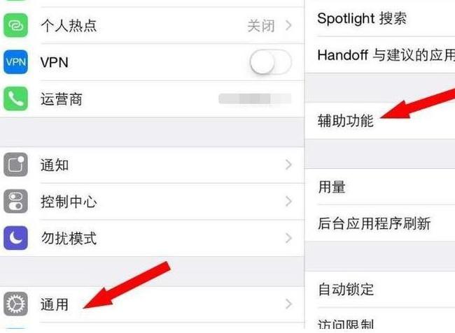 苹果13取消了3dtouch怎么玩吃鸡