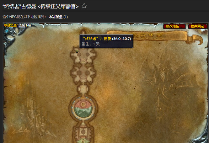 wow凯旋纹章在哪里兑换_魔兽世界凯旋纹章兑换地点