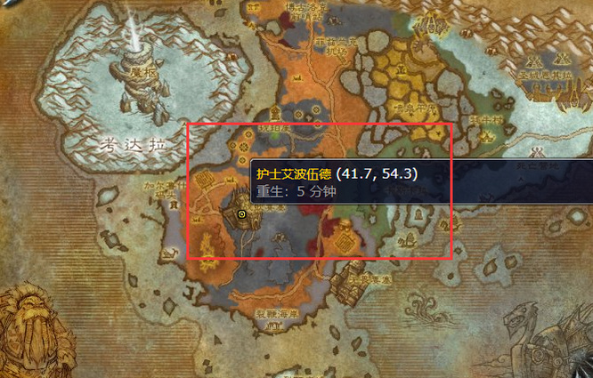 魔兽世界巫妖王之怒急救在哪学技能_魔兽世界巫妖王之怒急救技能学习位置