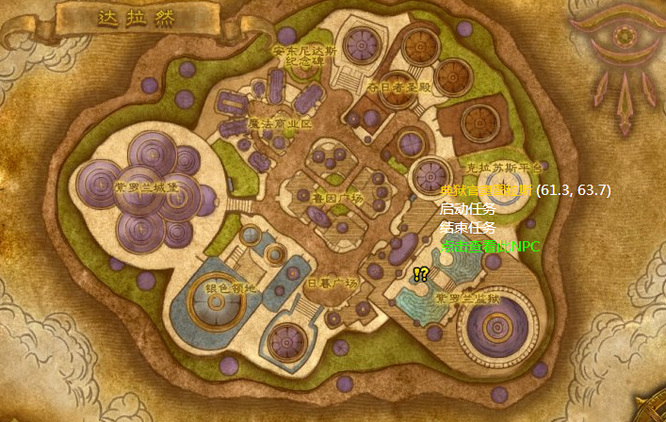 魔兽世界wlk日常副本任务哪里接_魔兽世界wowwlk日常副本任务接取地点