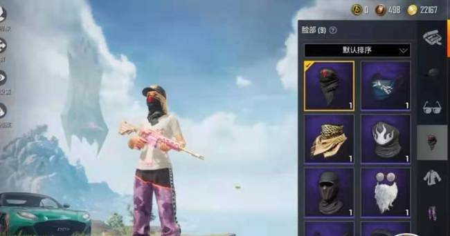 和平精英手游身法口罩在哪里获得