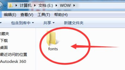 wow字体怎么修改_如何更改魔兽世界的字体