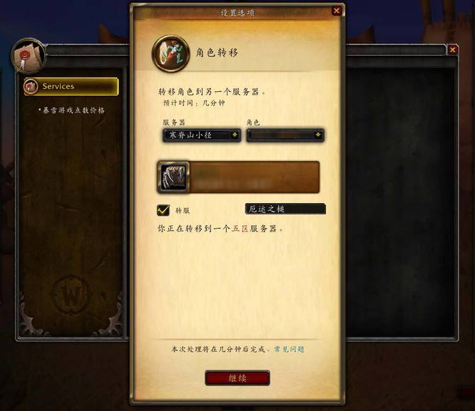 魔兽世界 tbc转服副本cd重置吗