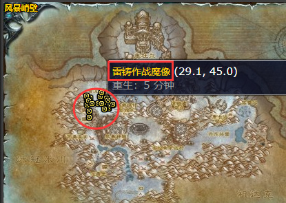 wow的黑暗的护甲板任务在哪接_黑暗护甲板任务接取地点一览