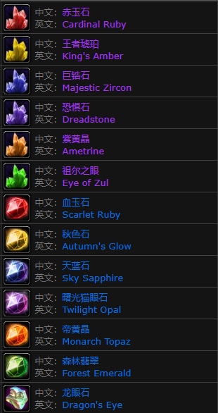 魔兽世界冰冻棱柱有什么用_wow冰冻棱柱使用方法大全