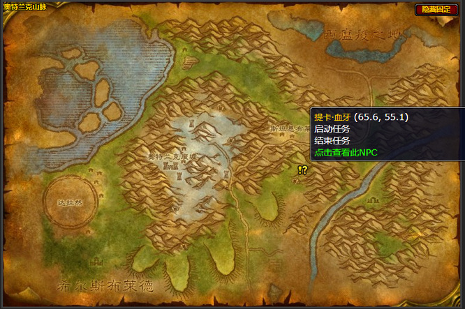 魔兽世界奥特兰克山谷的墓地在哪交_魔兽世界中哪里能找到奥特兰克山谷的墓地