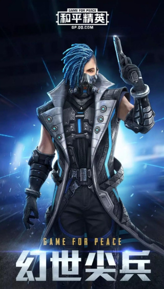 和平精英手游开火打断换弹怎么设置