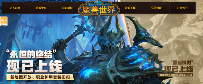 wow部落法师选什么种族好_魔兽世界部落法师应该选择哪个种族