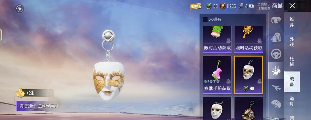 物资币能干什么