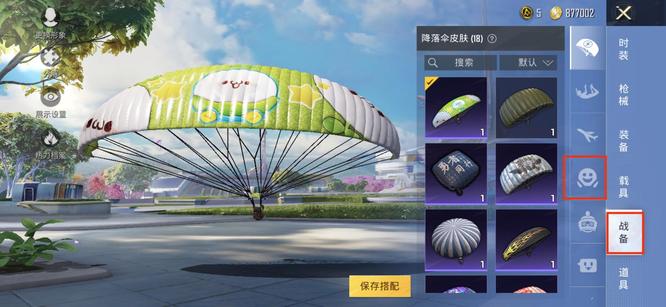 和平精英手游退退退表情怎么获得_和平精英退退退表情获取攻略