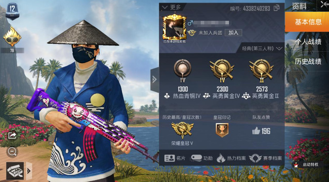 和平精英手游海上生明月套装怎么获得