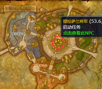 魔兽世界 tbc怎么到奎尔丹纳斯_魔兽世界TBC中如何抵达奎尔丹纳斯