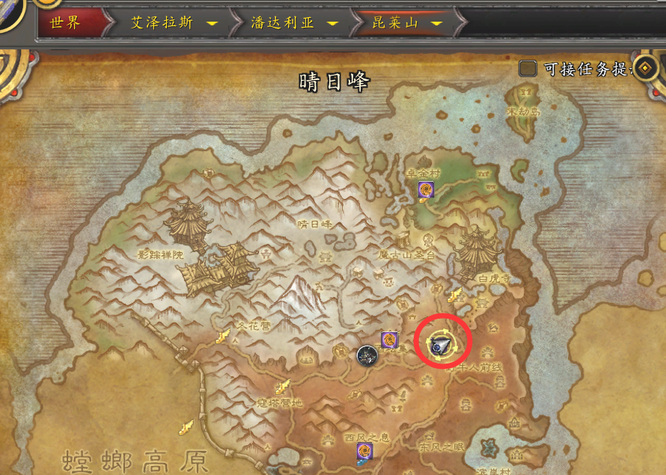 魔兽世界wlk潘达利亚制皮训练师在哪