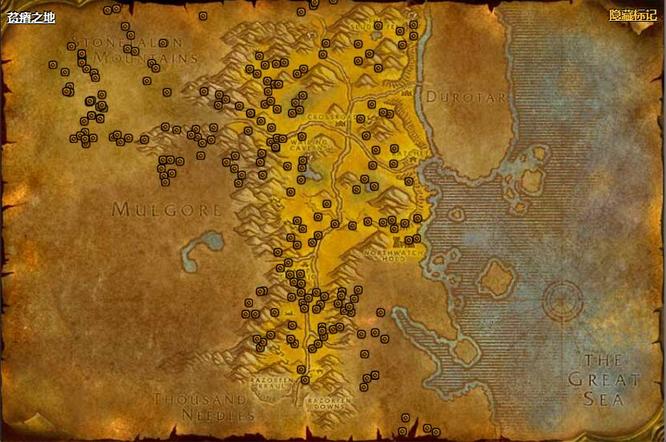 wow雨燕草哪里最多