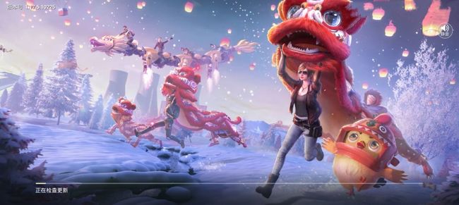 和平精英手游怎么重启游戏_如何重启和平精英