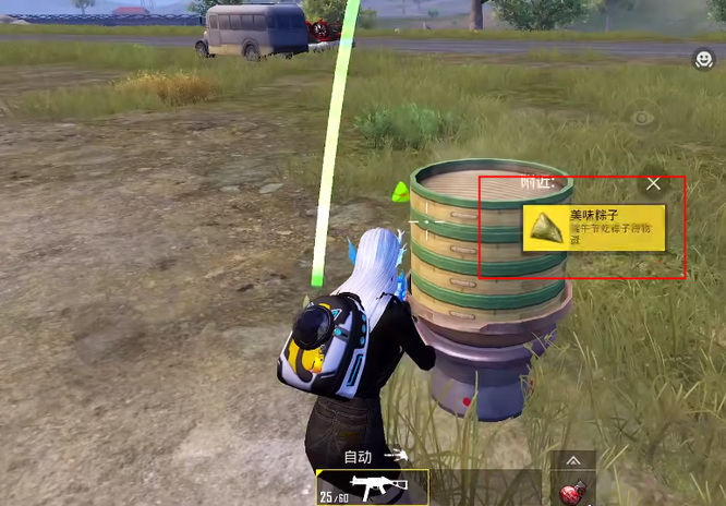 和平精英手游粽子怎么做冰茶_和平精英粽子冰茶制作指南