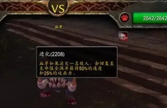 魔兽世界8.0沼泽里的抱齿兽怎么做_魔兽世界8.0版本沼泽中的抱齿兽制作