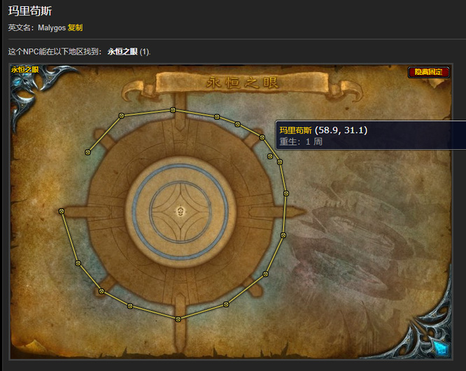 wow五色巨龙的名字分别是什么_魔兽世界五色巨龙名字揭晓!