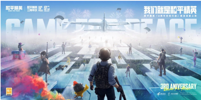 和平精英手游20赛季1v1模式怎么开