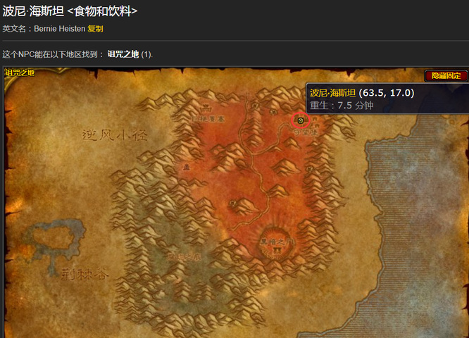 wow的守望堡烈酒哪里买_魔兽世界守望堡烈酒购买指南