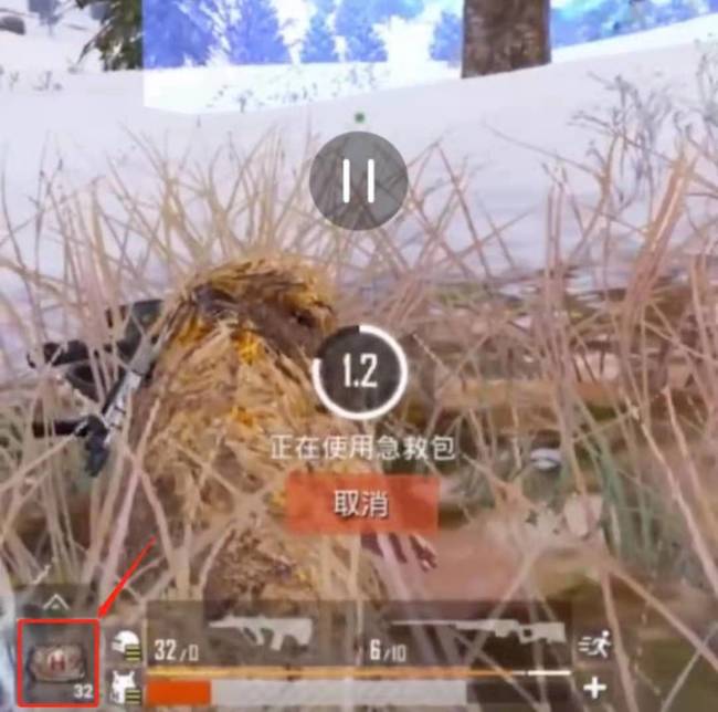 和平精英手游怎么用急救包救自己_和平精英如何使用急救包自救