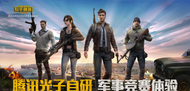 和平精英手游玛莎拉蒂什么时候返场