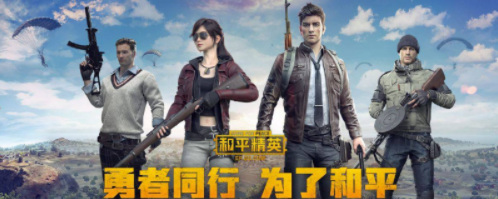 和平精英手游里的红色手雷哪里买