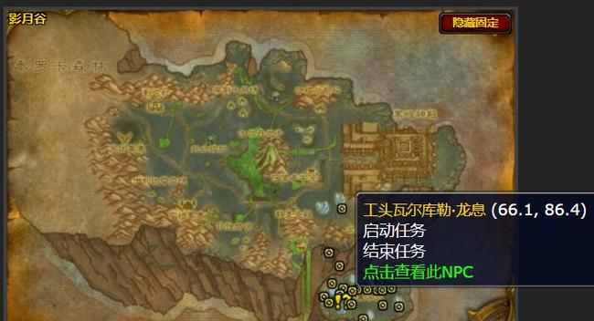 wow虚空矿石怎么挖_如何在魔兽世界中挖取虚空矿石