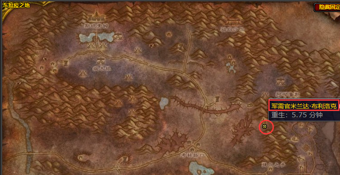 wow的特效抗毒药剂在哪学_魔兽世界特效抗毒药剂的学习地点