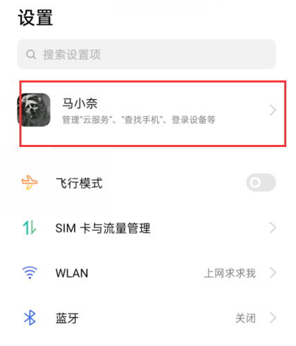 和平连续包月怎么取消