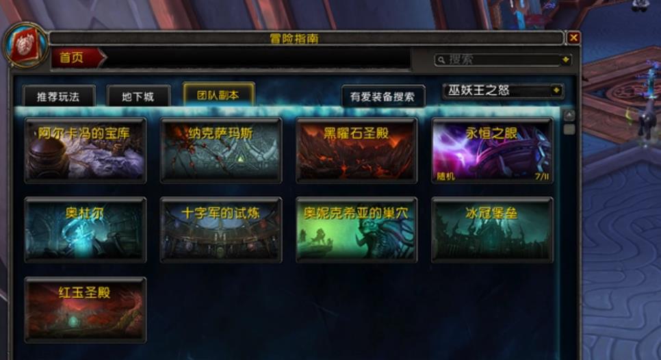 wowwlkp1p2p3p4分别多久