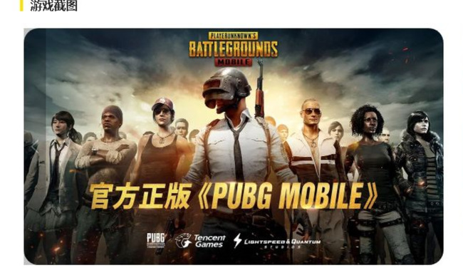 绝地求生国际服怎么登陆手机版_如何在手机上登陆绝地求生国际服