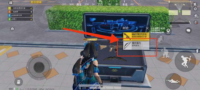 和平精英手游特训岛的弓在哪_和平精英如何找到特训岛上的弓