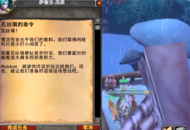 wow盘牙武器为什么交不了_为什么魔兽世界的盘牙武器无法交付