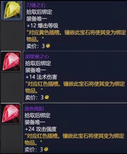 wow萨满学什么专业收益大