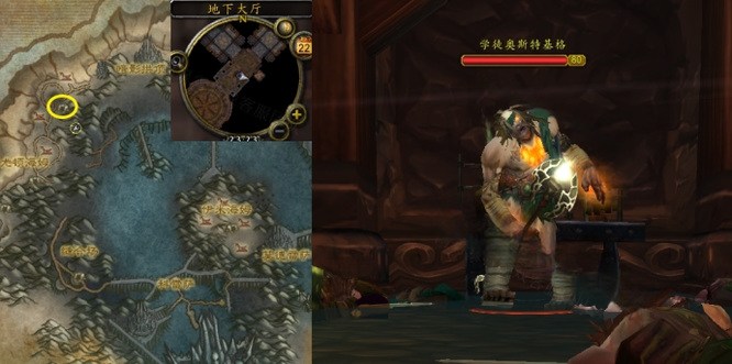 魔兽世界wlk地下大厅的深处任务怎么完成_魔兽世界如何完成地下大厅深处的任务