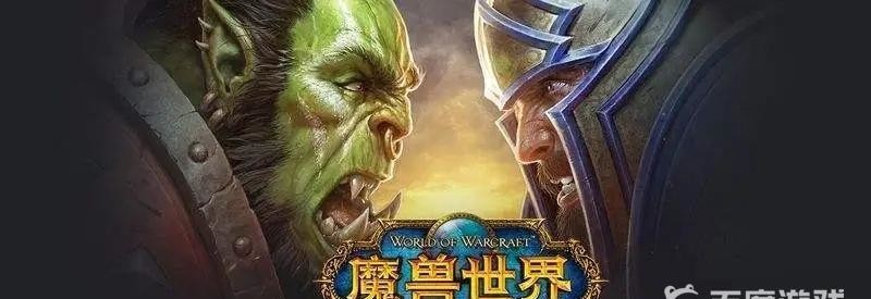 魔兽世界tbc等级最高的乌龟在哪