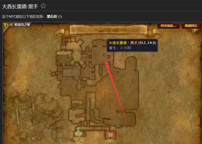 wow的恶魔之击在哪里掉落_魔兽世界恶魔之击掉落地点查询