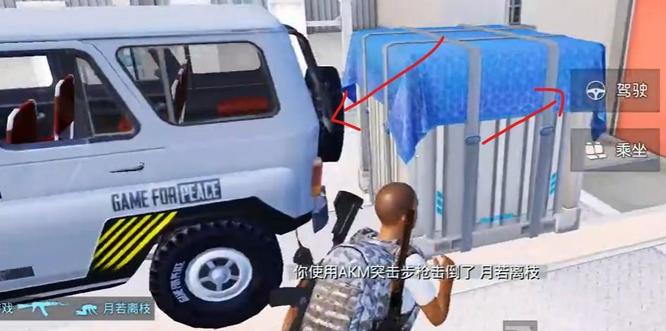 和平精英手游矩阵工厂怎么打开_和平精英矩阵工厂打开方法