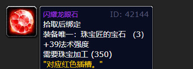 魔兽世界wlk80盗贼学什么专业好_魔兽世界之盗贼专业选择
