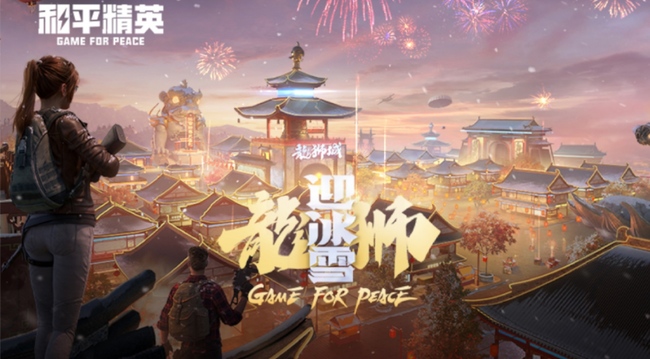 和平精英手游海岛怎么苟分加分多